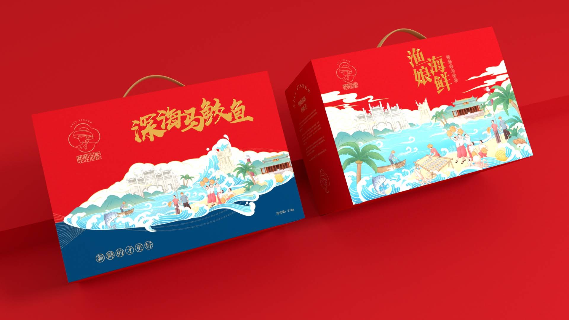 合肥马鲛鱼包装设计