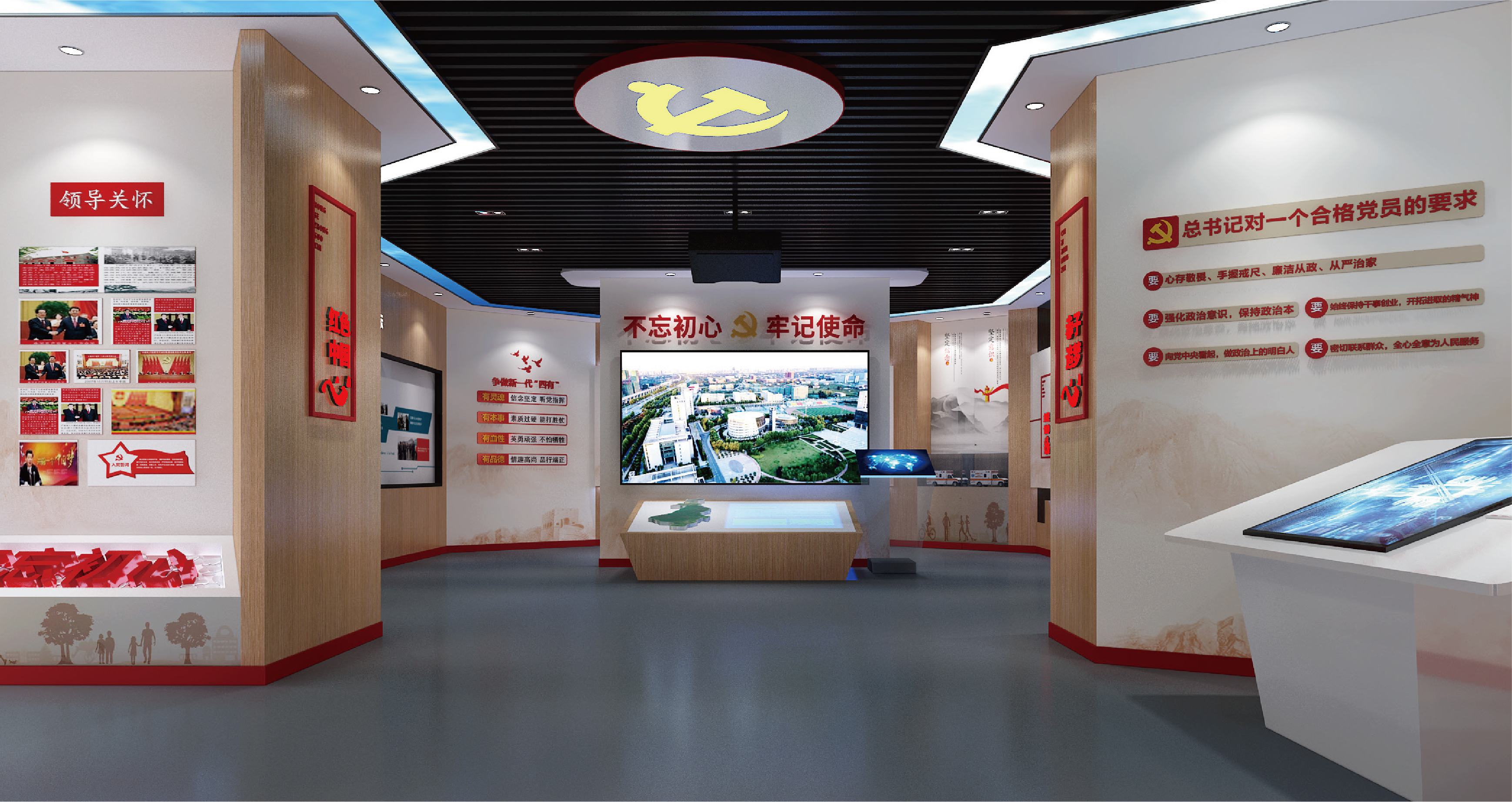 合肥党建文化空间