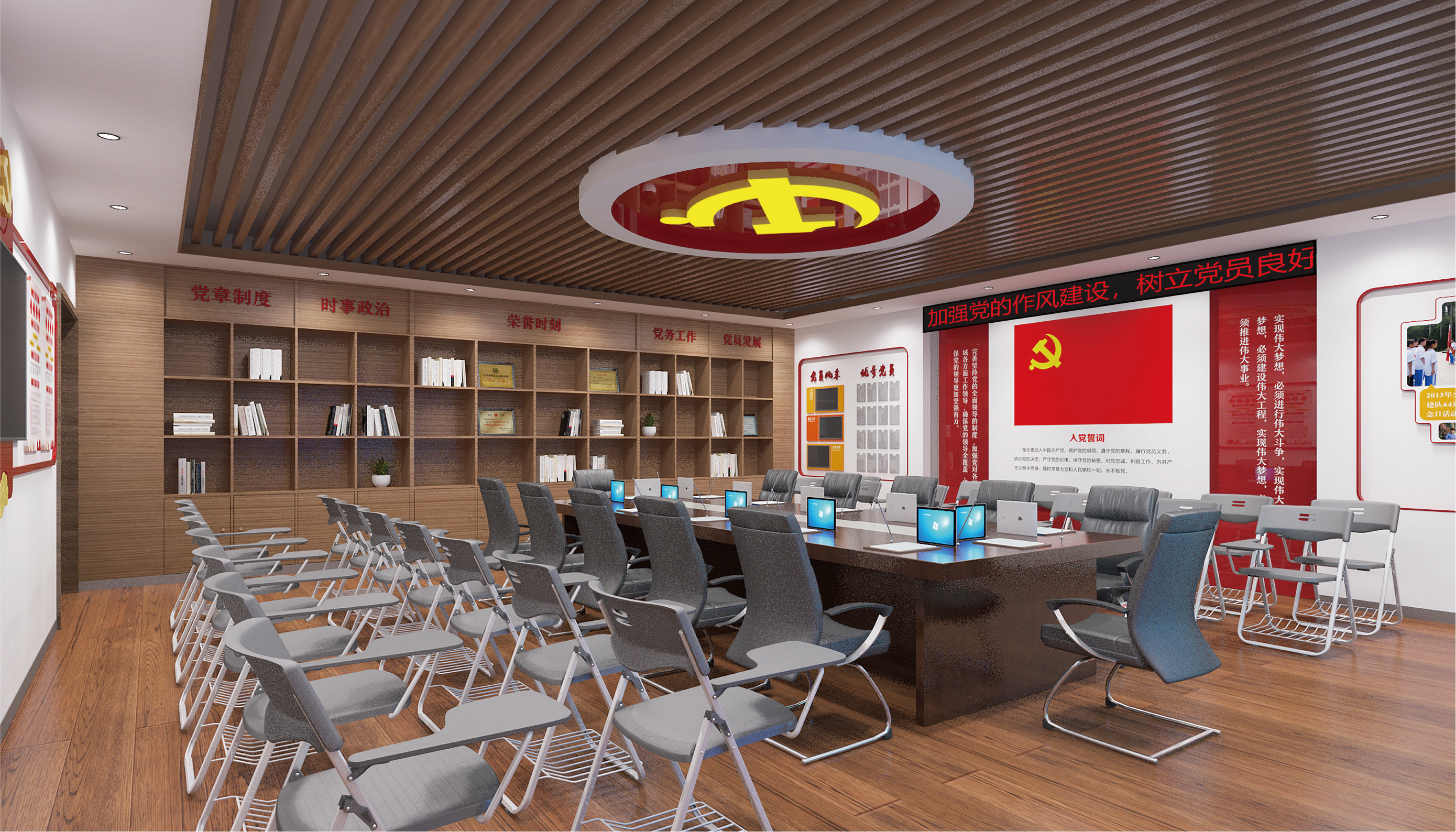 合肥党史会议空间