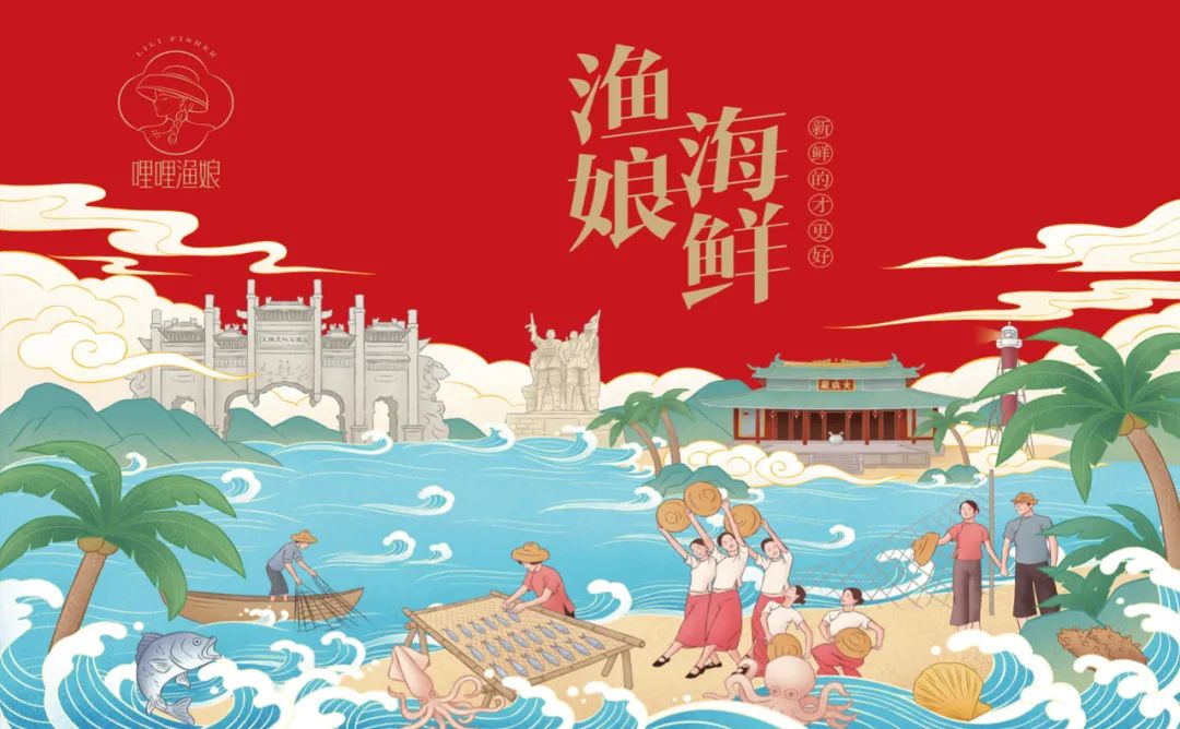 合肥海鲜产品包装要好看更要卖货